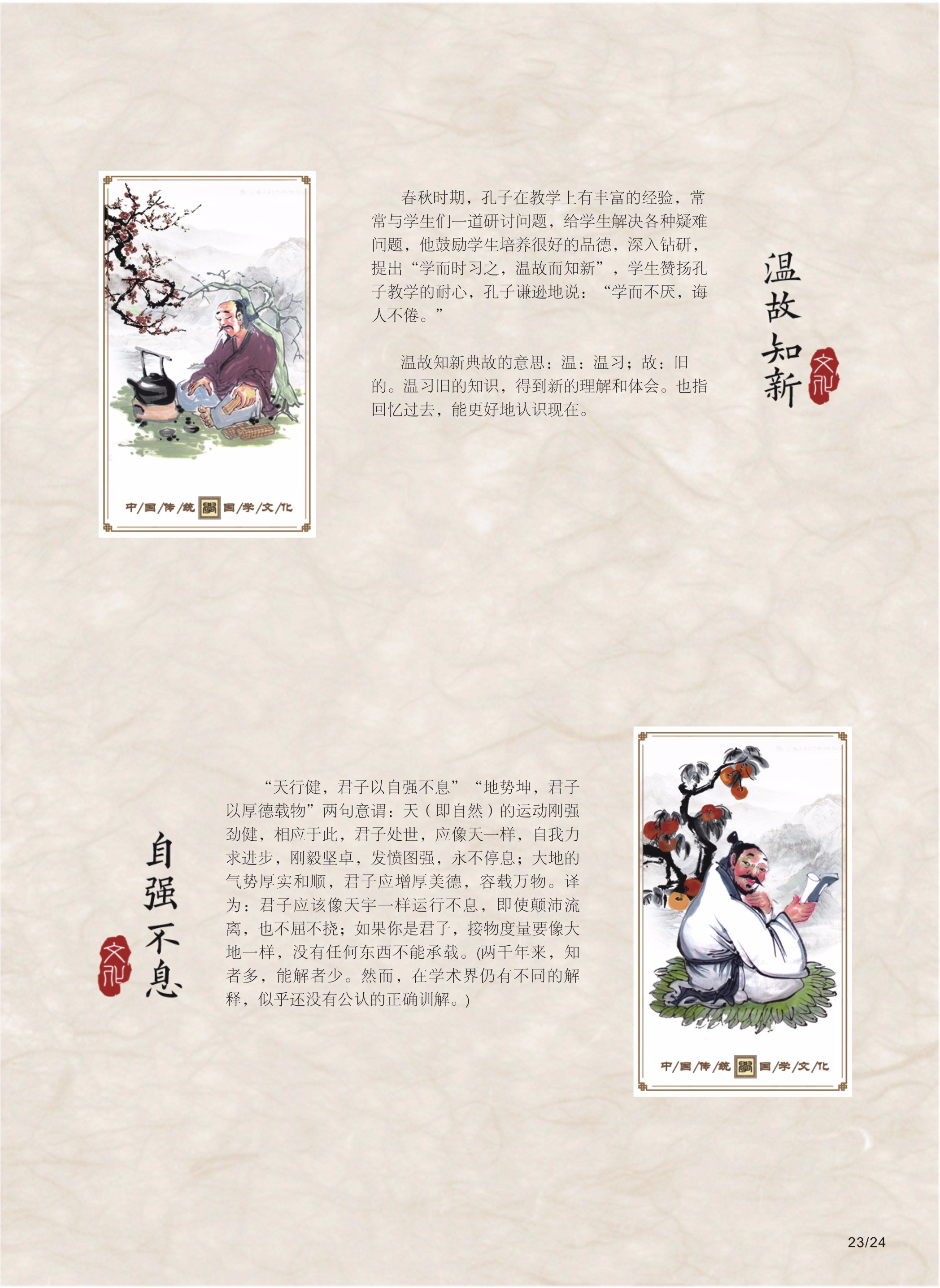 圖片關(guān)鍵詞