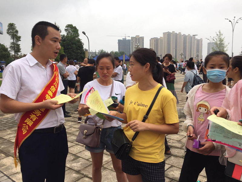 就業(yè)扶貧，信泰先行——2020年民營(yíng)企業(yè)專場(chǎng)招聘會(huì)