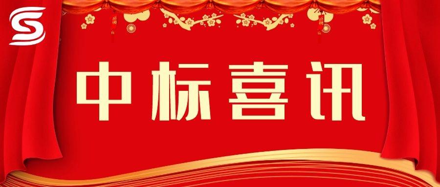 賀！賀！賀！市場(chǎng)外拓再創(chuàng)佳績(jī)——四川信泰物業(yè)連中兩標(biāo)